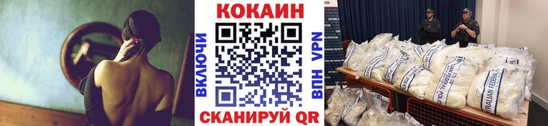 Кокаин Эквадор  цены   Питкяранта 