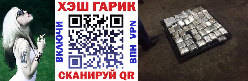 купить наркотик  Питкяранта  ГАШ индика сатива 