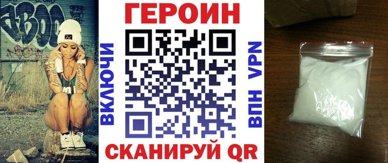 Героин гречка  нарко площадка как зайти  Питкяранта 