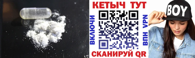 Кетамин VHQ  сколько стоит  Питкяранта 