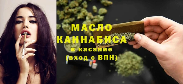 каннабис Абдулино