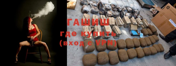 каннабис Абдулино