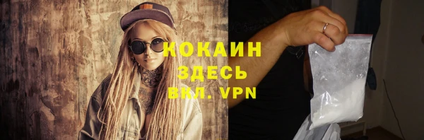 метамфетамин Абаза