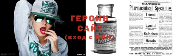 метамфетамин Абаза