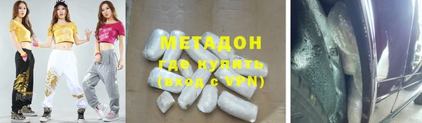 каннабис Абдулино