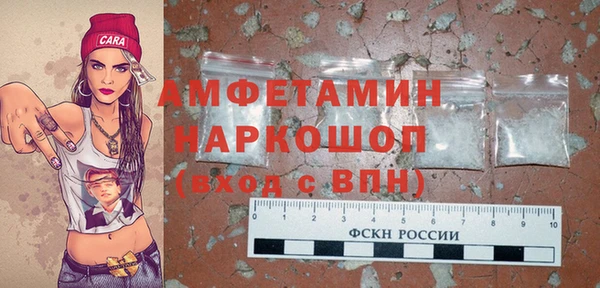 ПСИЛОЦИБИНОВЫЕ ГРИБЫ Абинск