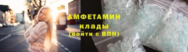 ПСИЛОЦИБИНОВЫЕ ГРИБЫ Абинск