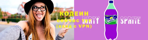 метамфетамин Абаза