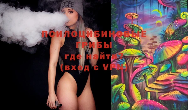 метамфетамин Абаза