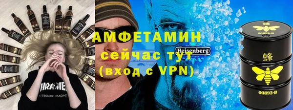 метамфетамин Абаза