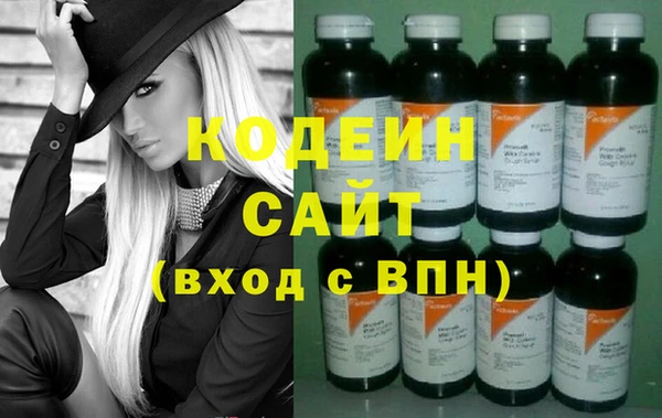ПСИЛОЦИБИНОВЫЕ ГРИБЫ Абинск