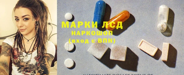 ПСИЛОЦИБИНОВЫЕ ГРИБЫ Абинск