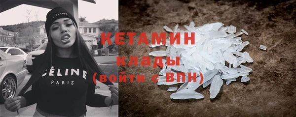 метамфетамин Абаза