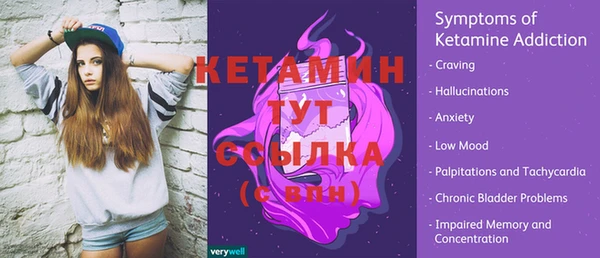 метамфетамин Абаза