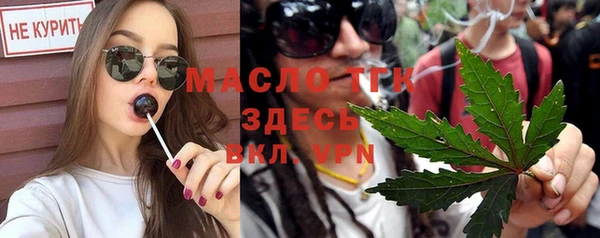 метамфетамин Абаза