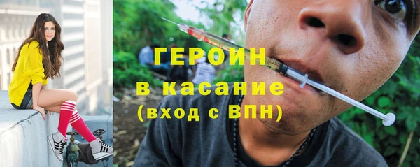ПСИЛОЦИБИНОВЫЕ ГРИБЫ Абинск
