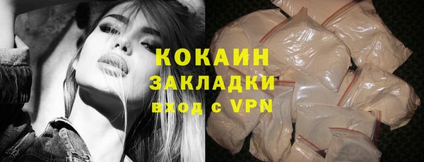 метамфетамин Абаза