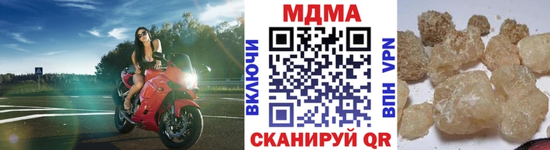 МДМА молли  Питкяранта 