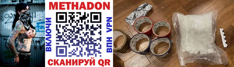 hydra ONION Питкяранта Метадон мёд купить наркотик