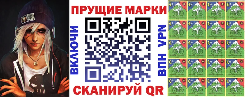 Наркотические марки 1,5мг  Питкяранта 