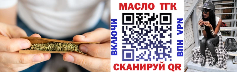 наркошоп  Питкяранта  ТГК концентрат 